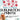 Copy of PRINTED Sublimation Transfer: Milk Milk Sugar Certified Printer- Daisy Hearts 16oz Valentine's Day Sublimation Print | Sayers & Co.